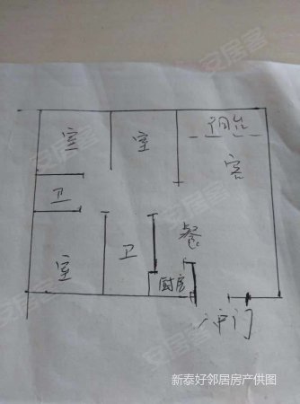 绿城新泰玉兰花园3室2厅1卫117㎡南北77.8万