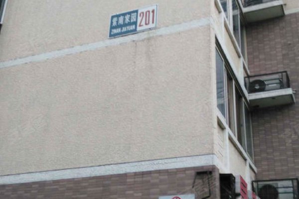 紫南家园(南区)优点、不足，紫南家园(南区)怎么样，紫南家园(南区)周边房产中介经纪人评价-北京安居