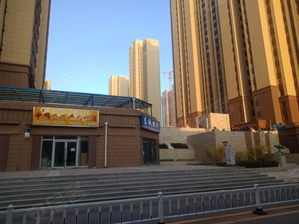 兰田传奇