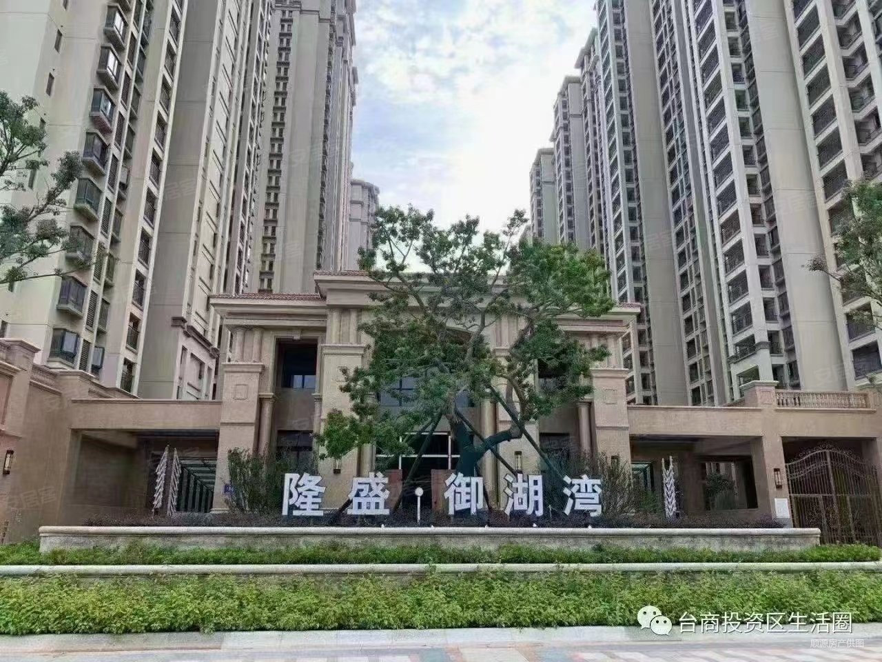 支付33万买御湖湾装修四房二厅可过户南北通透户型