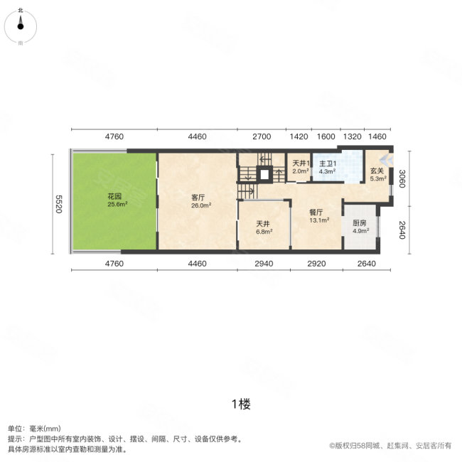 阳光理想城丹宁顿小镇(别墅)5室3厅4卫274.15㎡南北290万