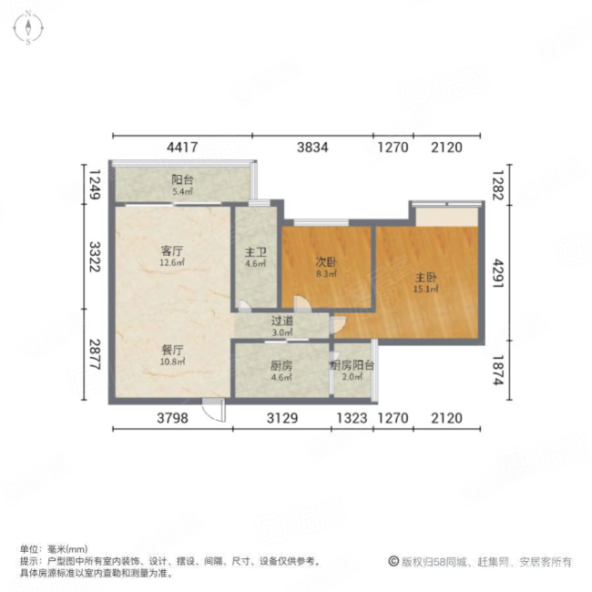 合生云山熹景2室2厅1卫86.06㎡南365万