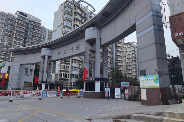 东方观邸优点,不足,石家庄东方观邸怎么样,东方观邸周边房产中介经纪