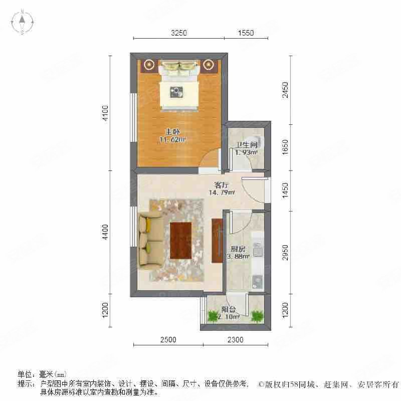 东惠家园 出行方便 医疗配套成熟 商圈成熟 满五   临地铁