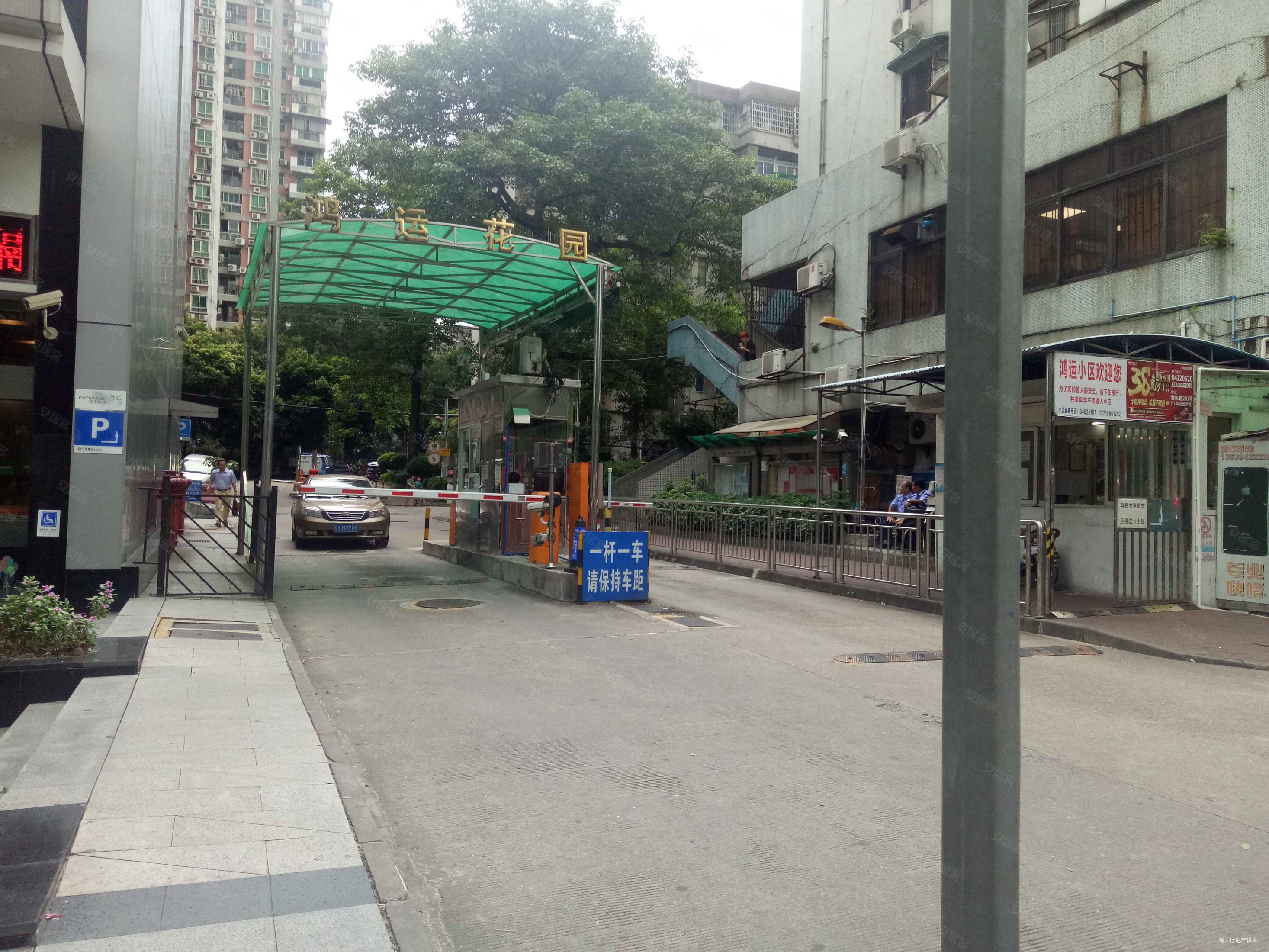 客村地铁口鸿运花园低层单边位2房双阳台可改3房闹中取静