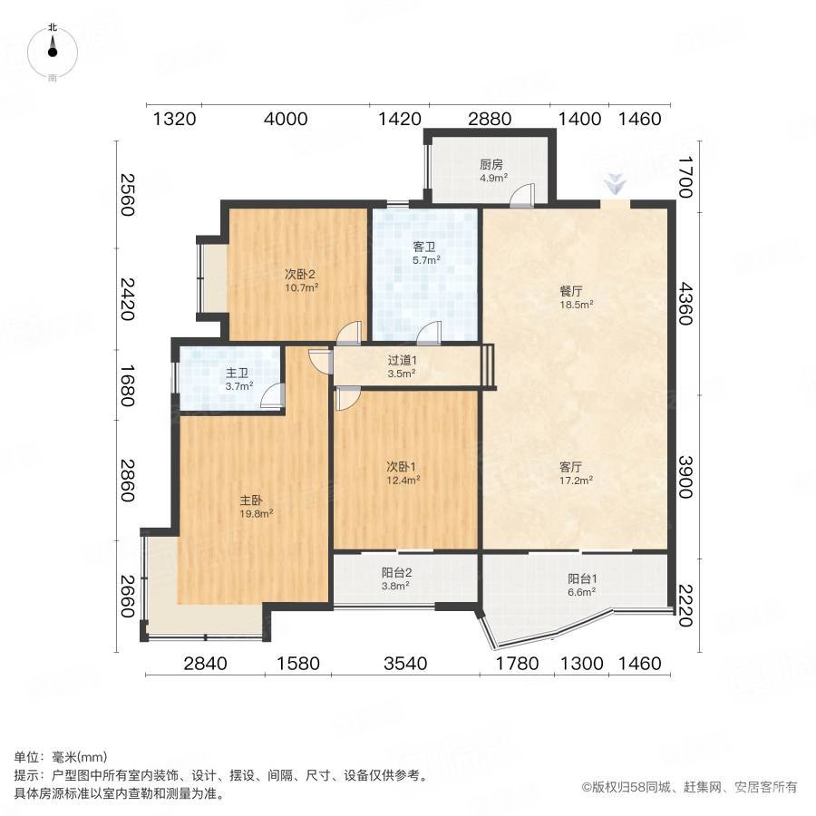 勤政苑3室2厅2卫129.58㎡南北120万