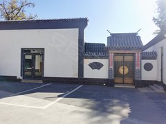 北京朝阳高碑店真房 国贸CBD大望路百子湾四惠高碑店精装院子带家具停车方便出租房源真实图片