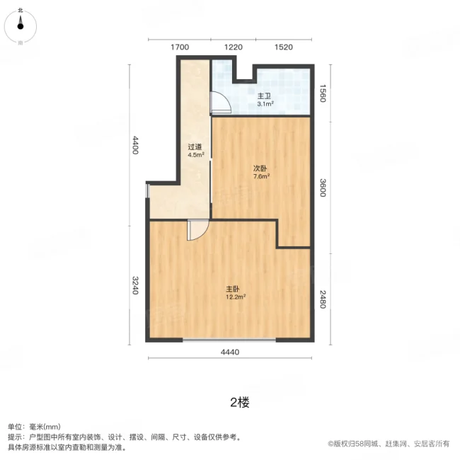 美莱国际中心2室1厅2卫45.55㎡南106万