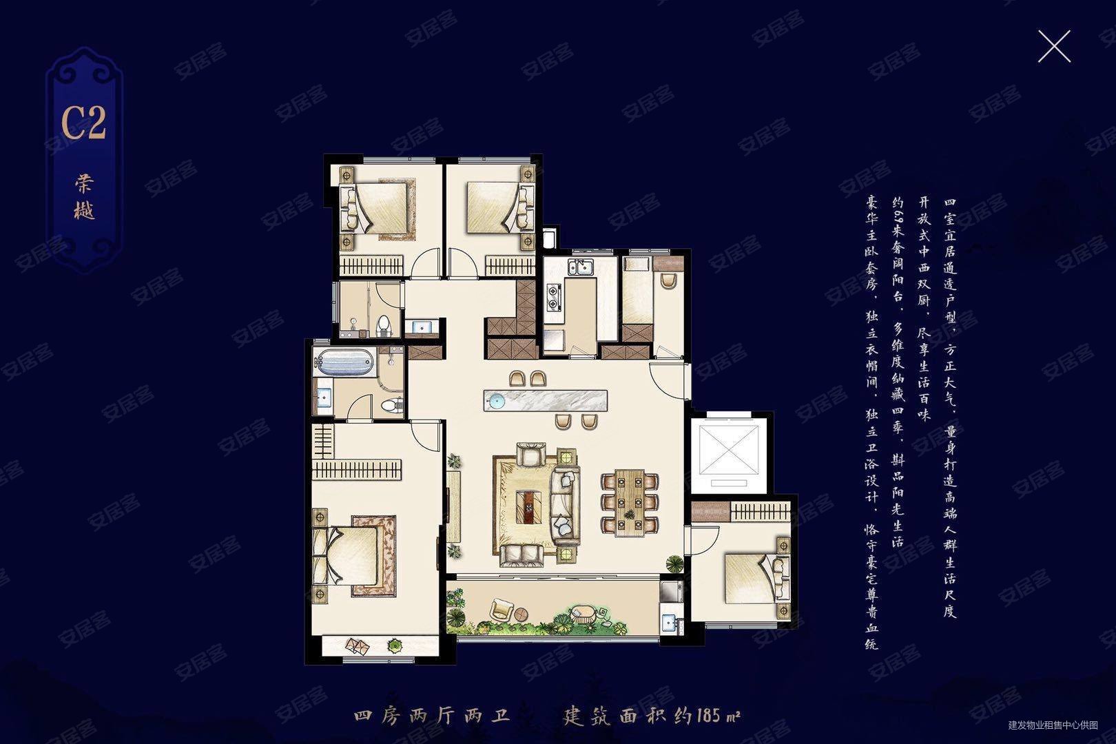 厦门房产网>厦门二手房>湖里二手房>sm商圈二手房>建发玺樾>