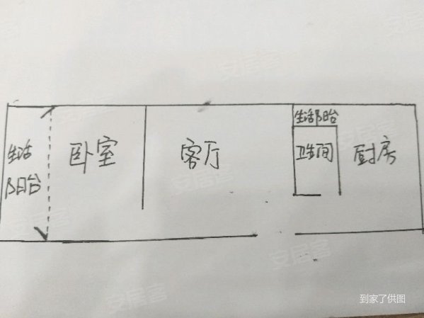 国瑞城(二期)1室1厅1卫52㎡南北62万