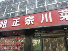 西宁湟中湟中 2室0厅1卫出租房源真实图片