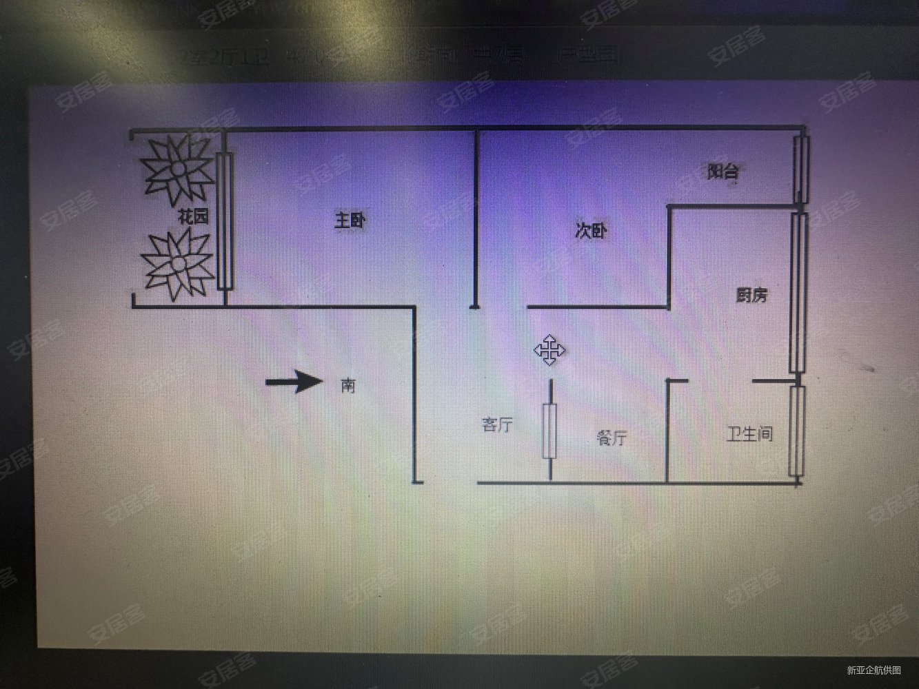 性价比高小区房急售 两证在手 交易方便,机电裕海小区二手房,46万,2室