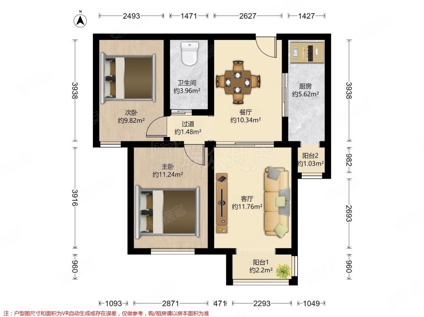 住总兴康家园2室2厅1卫87.33㎡南北275万