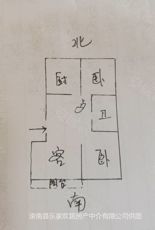 凯旋嘉苑2室1厅1卫83.45㎡南42万