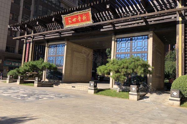 新晋世家(榆次)