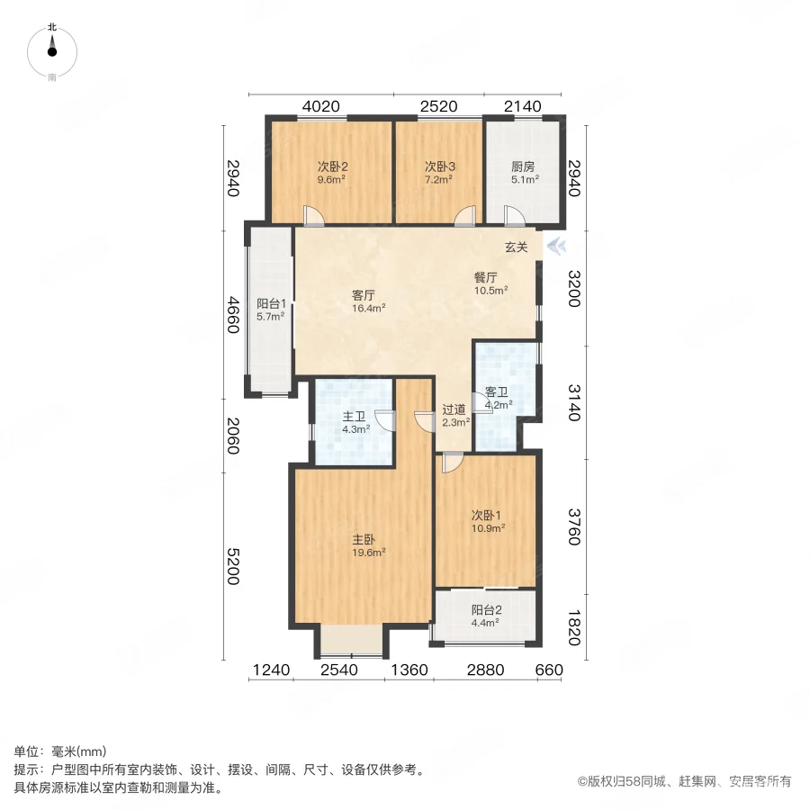 苏宁悦城d区12002平320万4室2厅2卫