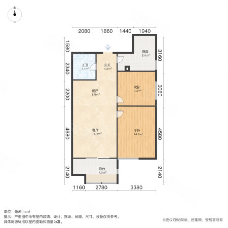 克拉上城2室2厅1卫101.4㎡南93万