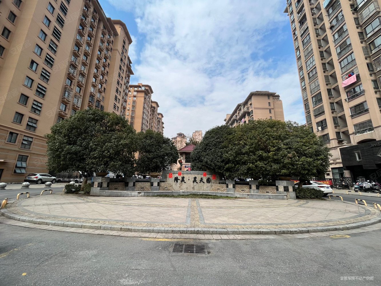 合肥房产网>合肥二手房>新站二手房>瑶海公园二手房>隆昊昊天园>1333