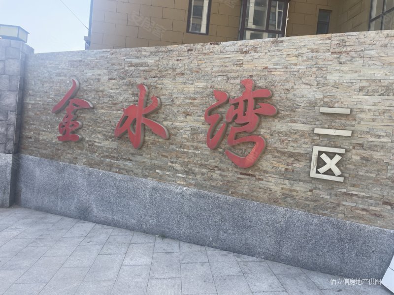 天津房产网>天津二手房>武清二手房>王庆坨镇二手房>金水湾(武清)>800