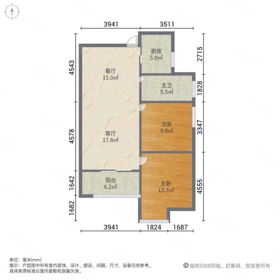 融发心园2室2厅1卫88.86㎡南98万