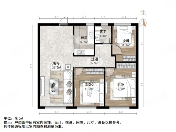 中新国际东城和玺四区南区(12-21号)3室1厅1卫110㎡南北121万
