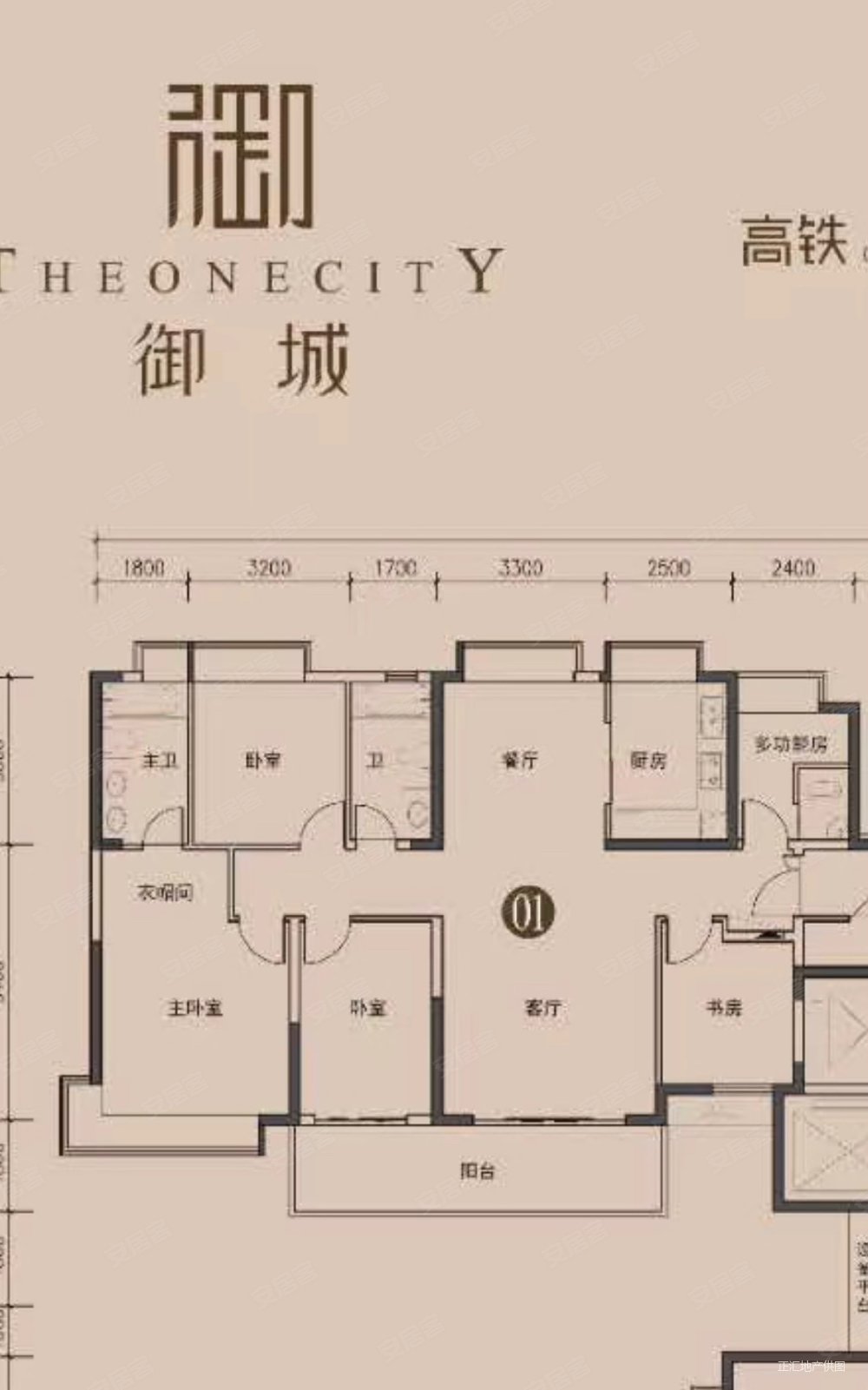 东莞房产网>东莞二手房>塘厦二手房>新行政中心二手房>御城花园>