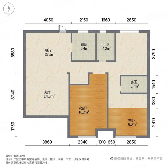 新建城a7区2室2厅2卫143㎡南85万