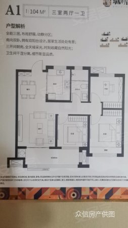 荣华小区2室2厅1卫80㎡南北49.9万