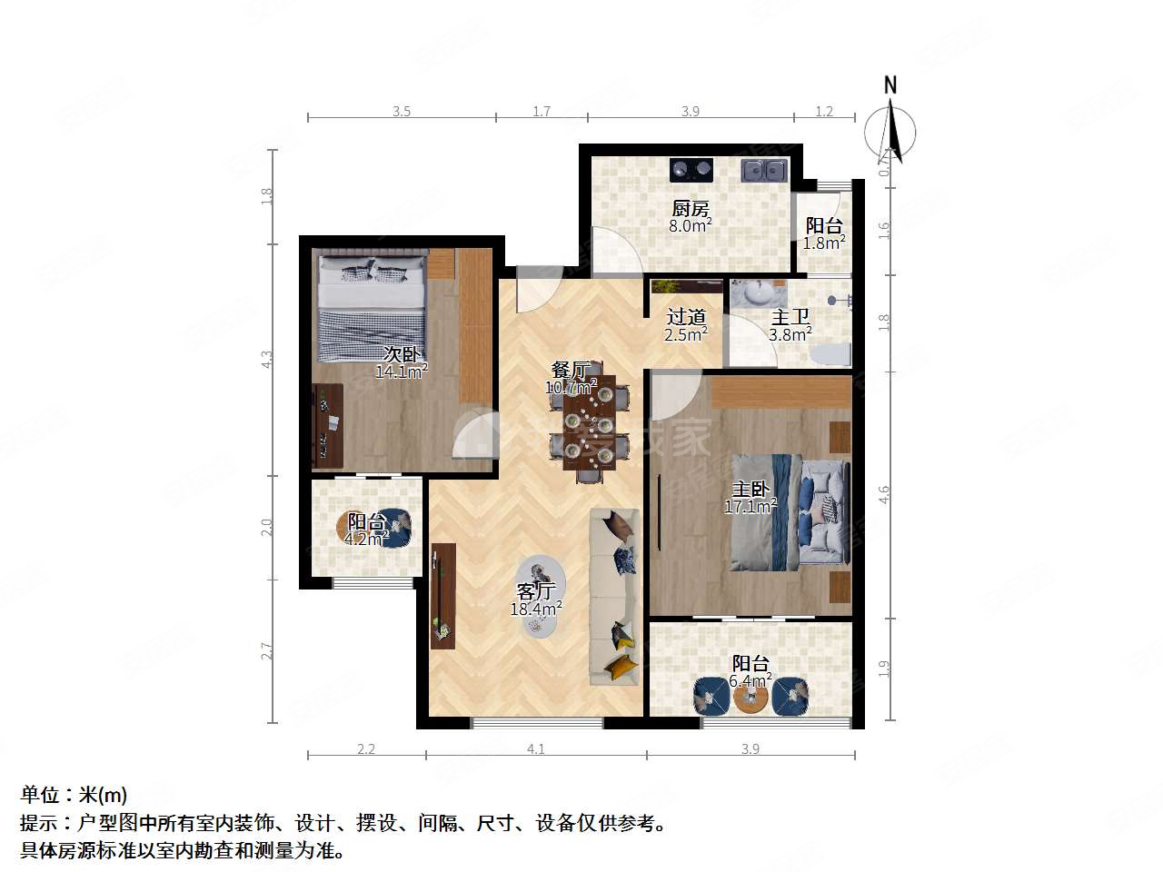 嘉宝梦之湾(公寓住宅)2室2厅1卫89.57㎡南400万