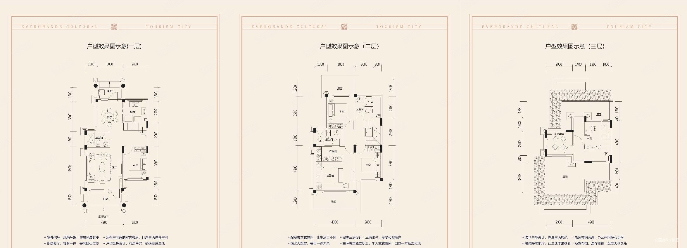 恒大金碧天下7室2厅3卫186㎡南北110万