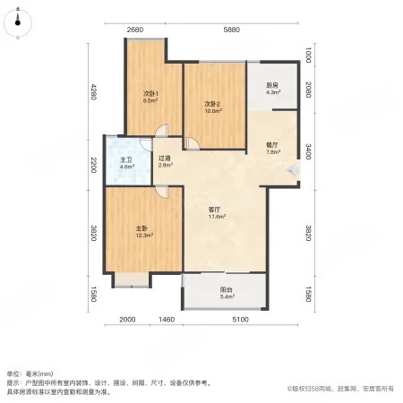 升龙又一城1号院3室2厅1卫89.28㎡南103万