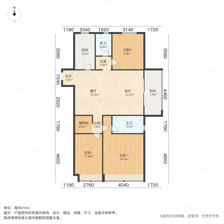 碧桂园龙城天悦3室2厅2卫138.03㎡南83万