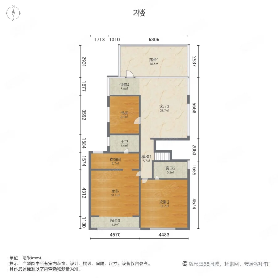 五矿万境蓝山7室4厅5卫178.49㎡南580万