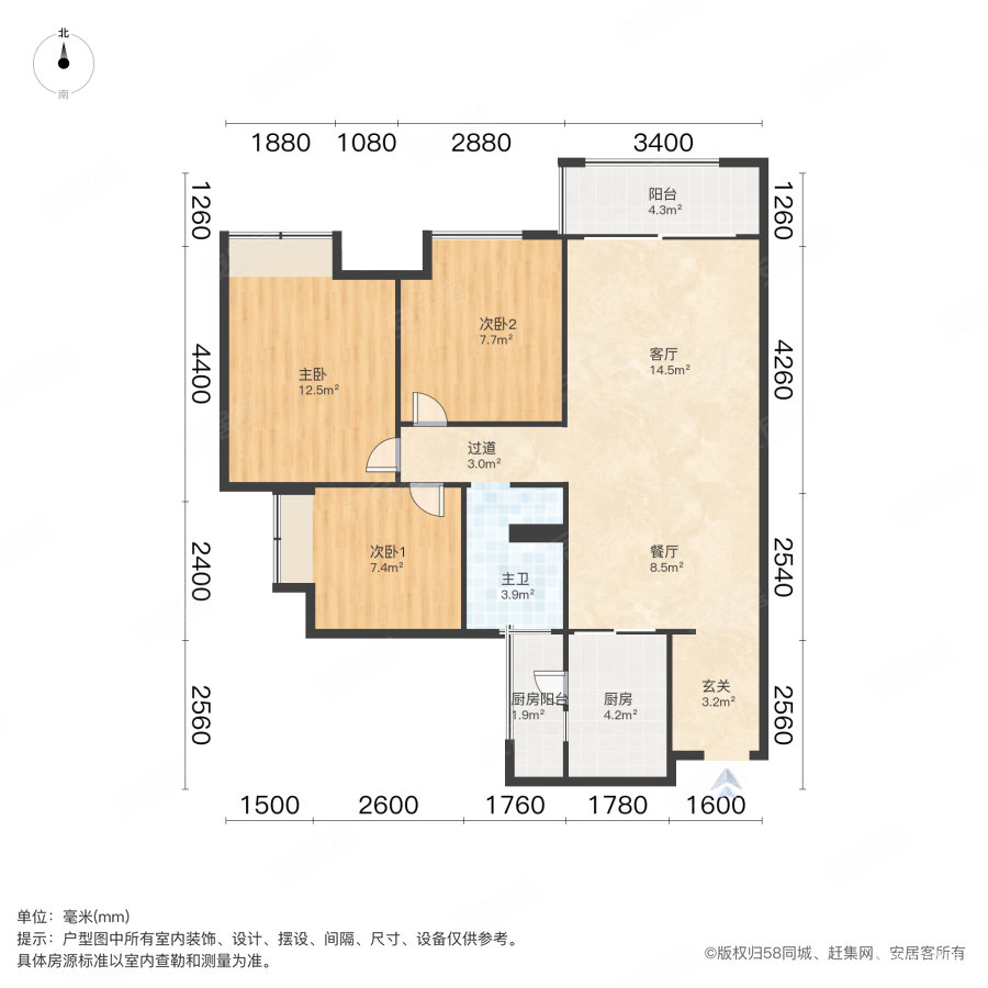 远洋天骄3室2厅1卫89.08㎡东北410万