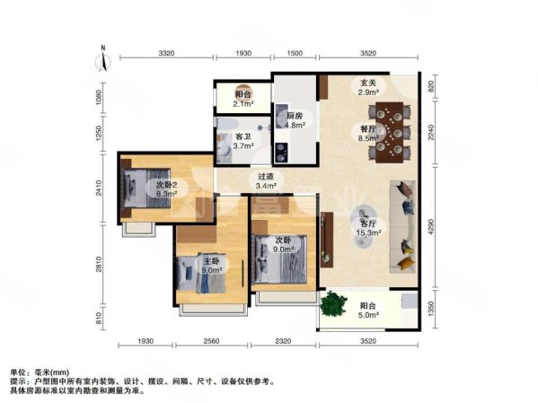 保利西海岸汇海花园3室2厅2卫89㎡南280万