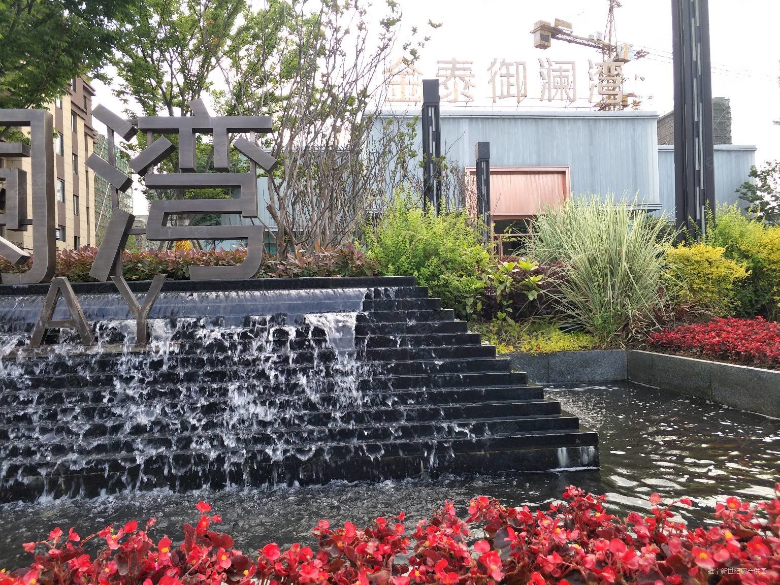 徐州房产网>徐州二手房>睢宁二手房>睢宁城区二手房>金泰御澜湾>1536