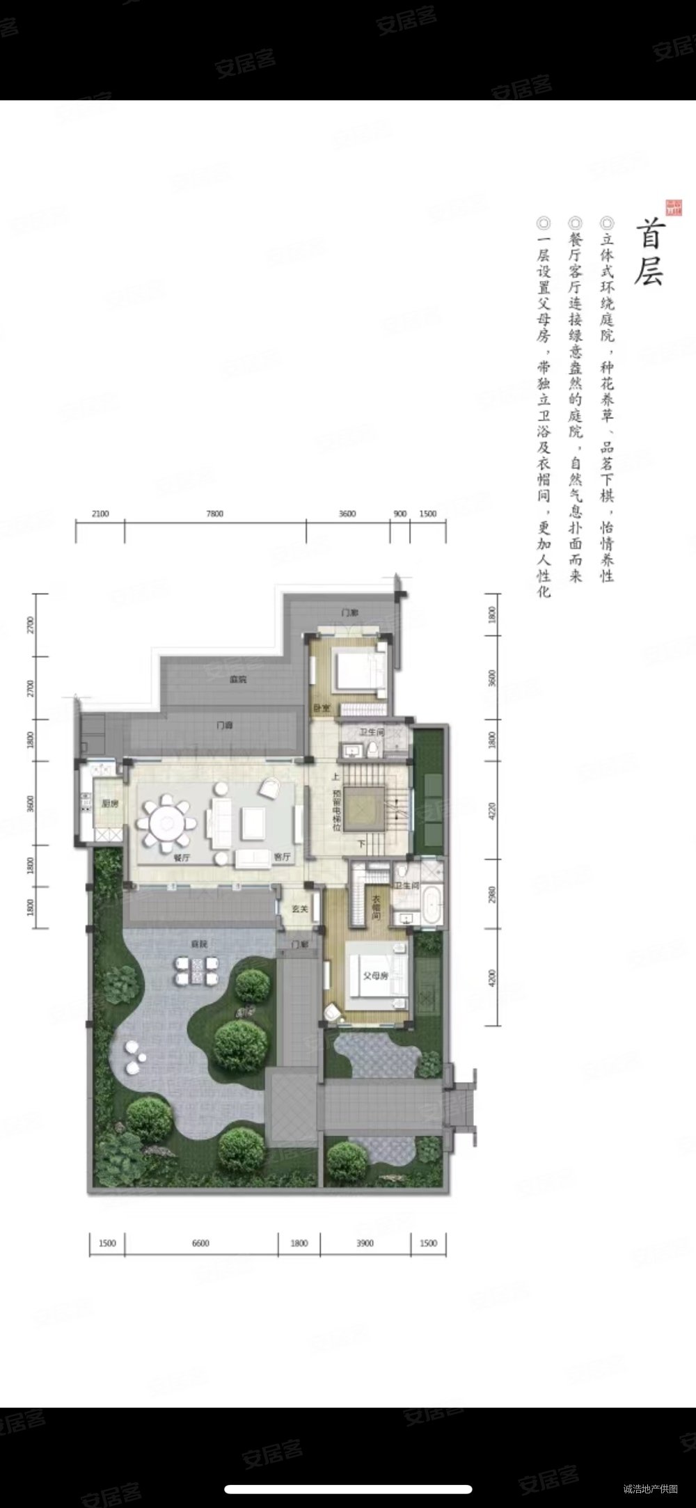 下庭院全明户型 错过再无,九洲绿城翠湖香山(别墅)二手房,2450万,5室3