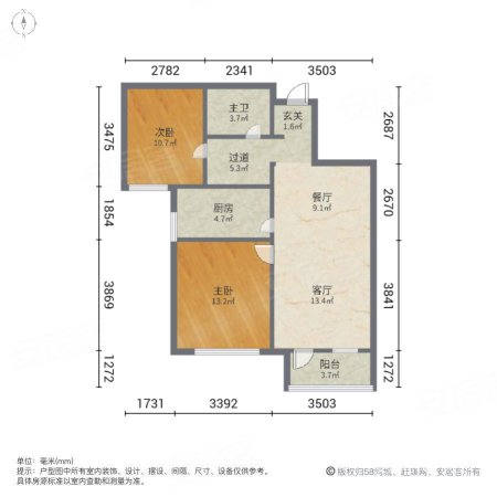 万科魅力之城2室1厅1卫89㎡南132万