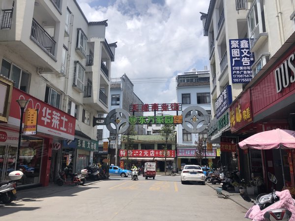 保山腾冲腾冲城区天成商业街住宅区市中心天成商业街 精装三居室 采光