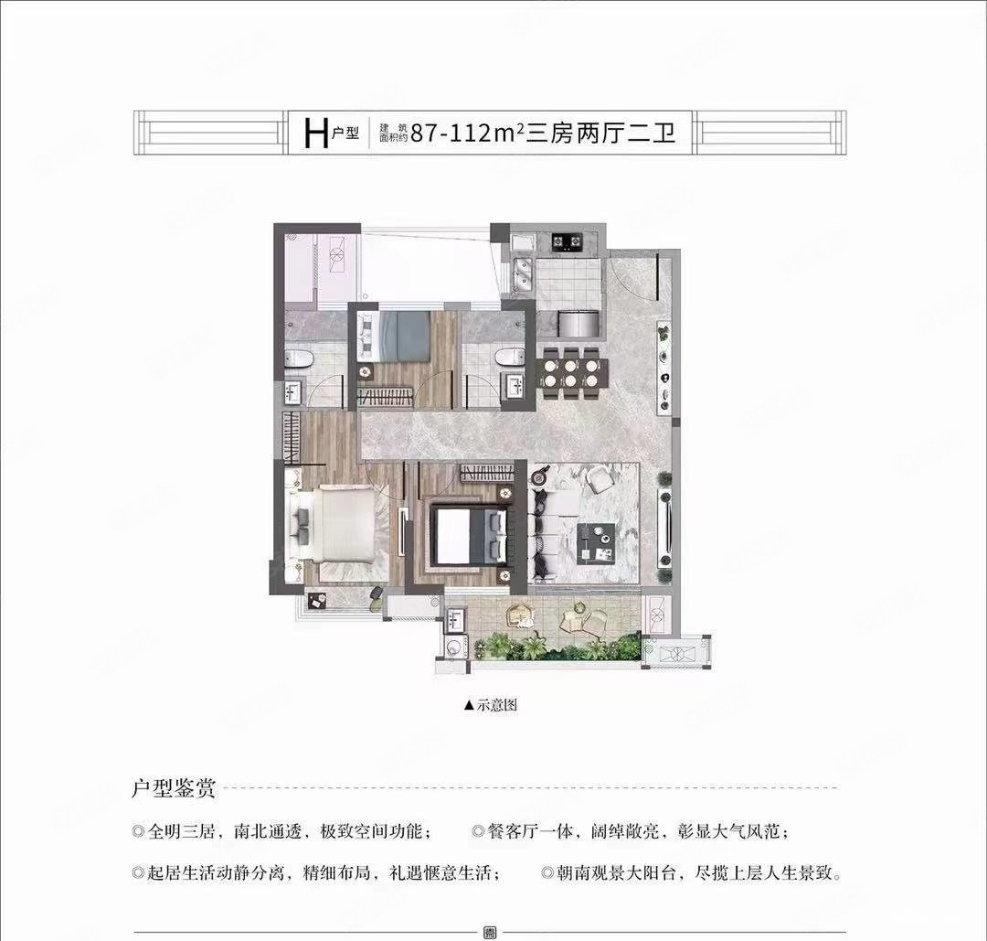 石狮金辉城106平3房2厅2卫88万