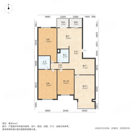 贻欣园3室1厅2卫162㎡南300万