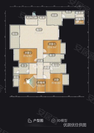 重庆天安数码城江畔珑园4室2厅2卫236.23㎡南262万