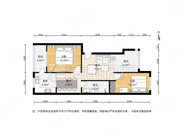 天秀花园安和园2室2厅1卫85㎡东西625万