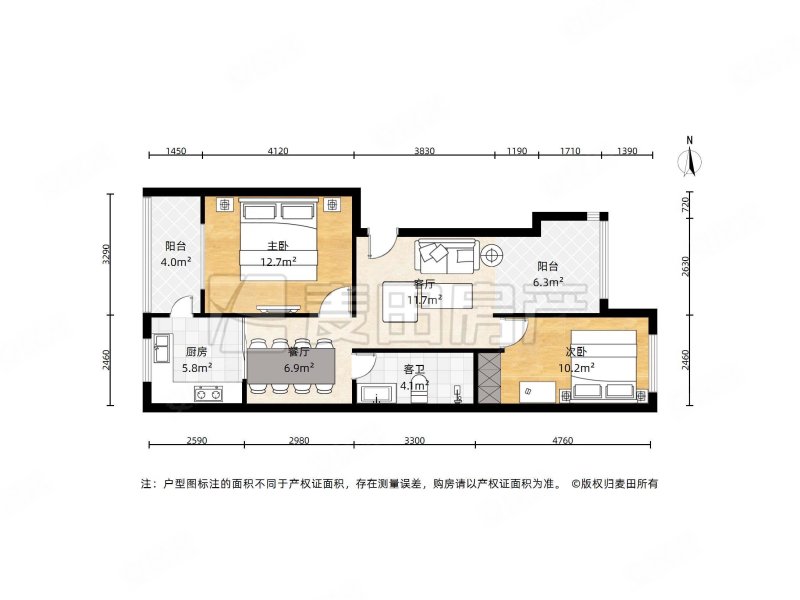 天秀花园安和园2室2厅1卫85㎡东西625万