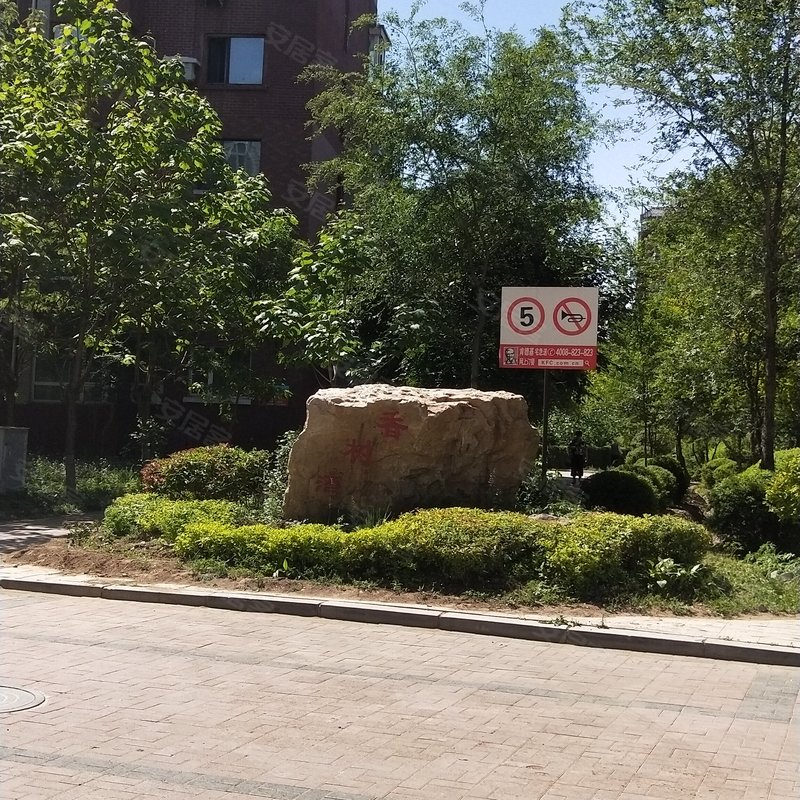 【香树湾, 香树湾小区详情,房价走势,房源,业主论坛】- 沈阳58同城