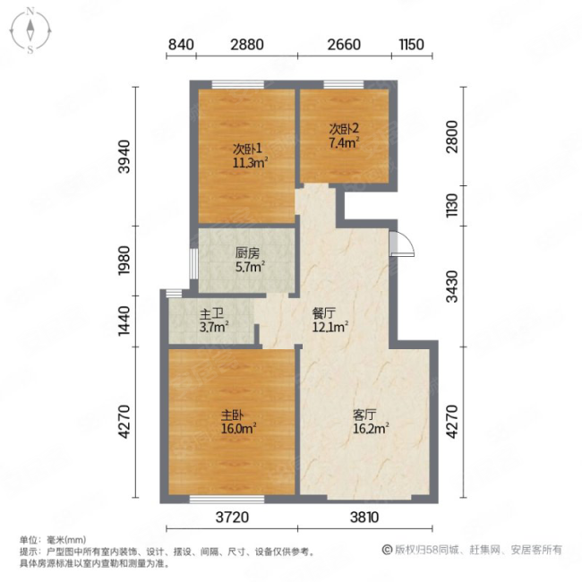 景瑞翰邻3室2厅1卫95㎡南北169万