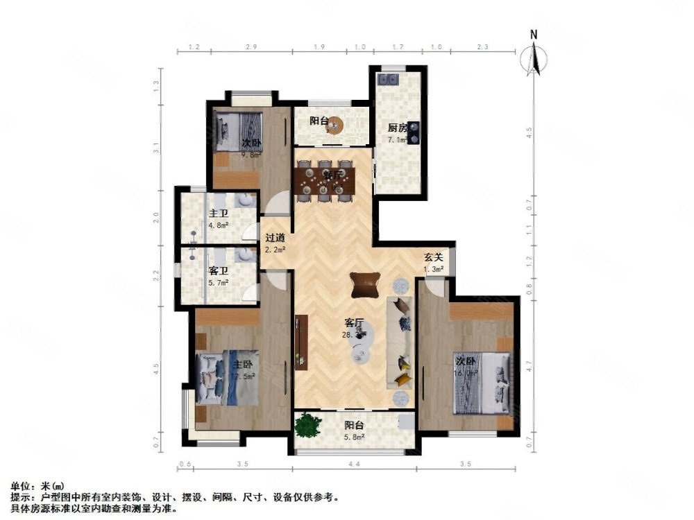 新梅共和城3室2厅2卫136.63㎡南北980万