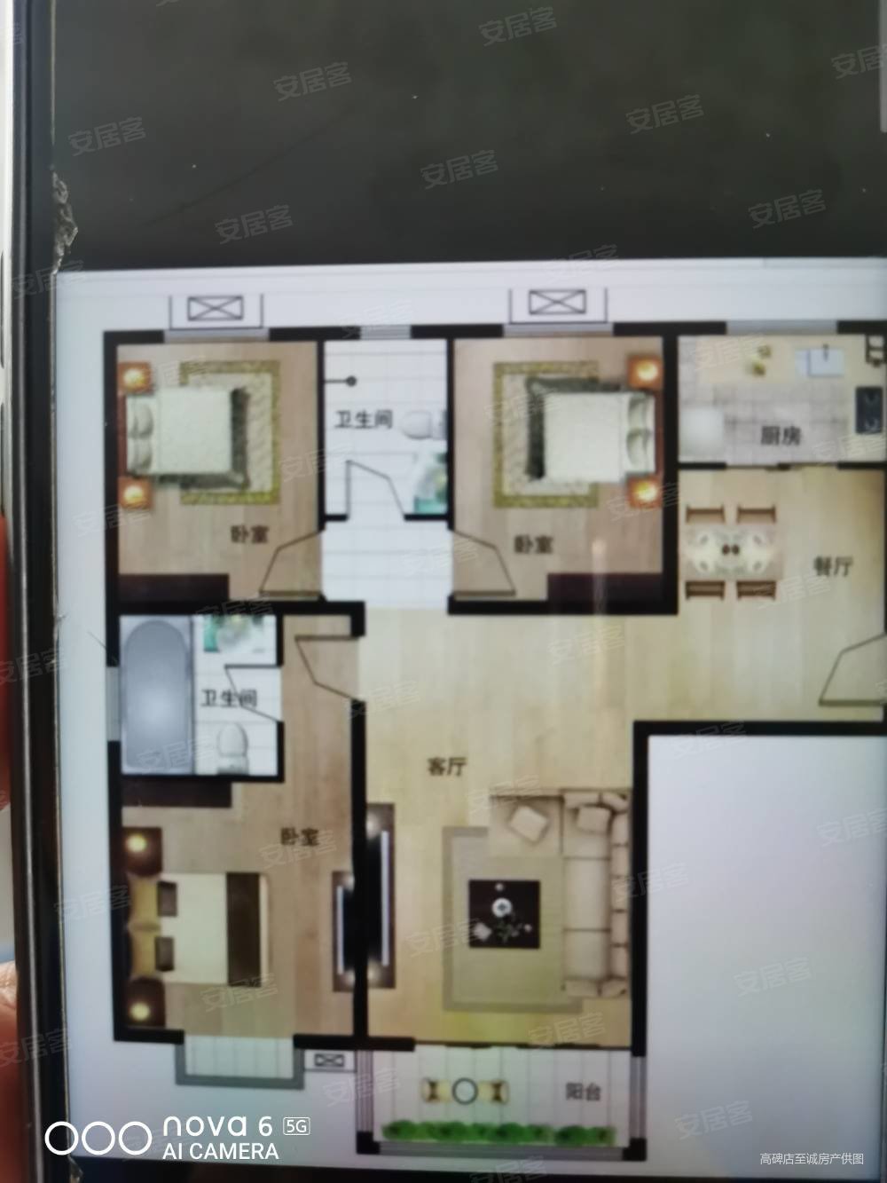 锦绣华庭4室2厅1卫121㎡南北98万