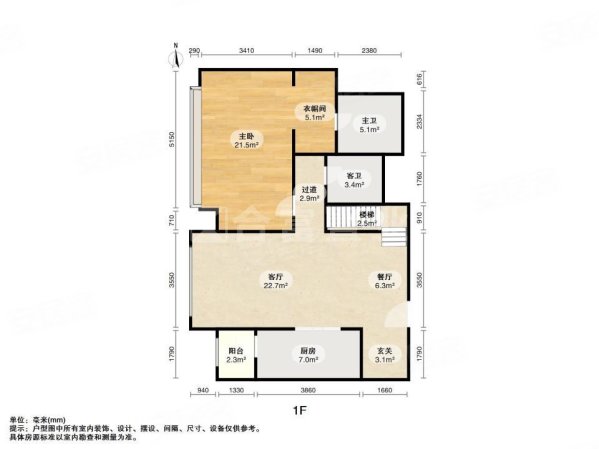 保利鱼珠港(商住楼)3室2厅2卫123.28㎡西595万