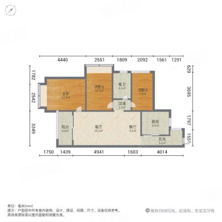 万科金色家园万科里3室2厅1卫89.98㎡南113万